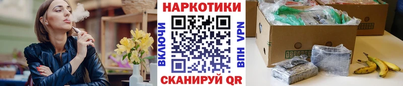 Названия наркотиков Кудрово АМФЕТАМИН Меф МАРИХУАНА