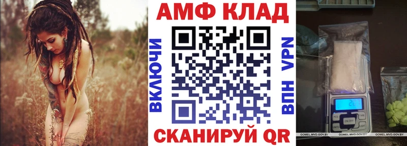 АМФЕТАМИН 97%  закладка  Кудрово 