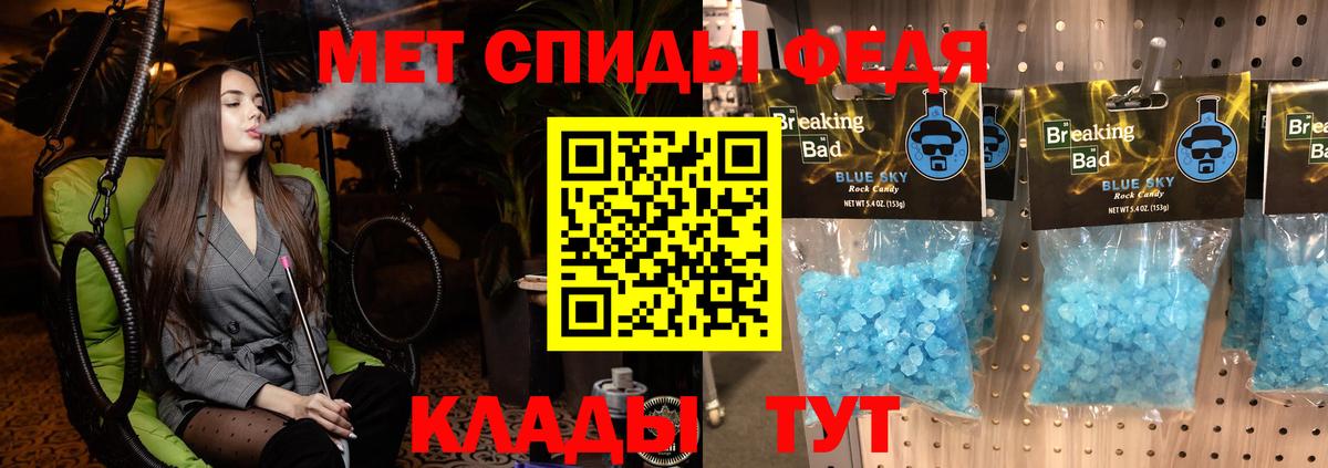 Амфетамин 97% Кудрово