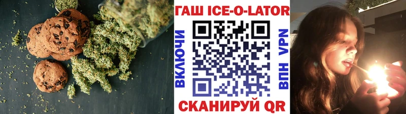 Еда ТГК конопля  ОМГ ОМГ рабочий сайт  Кудрово 