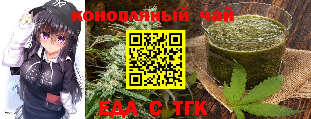 Canna-Cookies конопля  Вход с VPN  Кудрово 