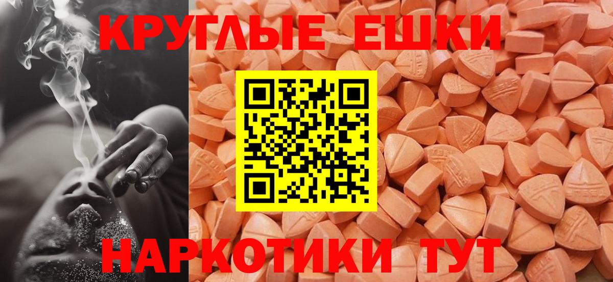 Кудрово  Экстази  ЭКСТАЗИ Philipp Plein  Вход с VPN  omg как зайти  ЭКСТАЗИ 280 MDMA 