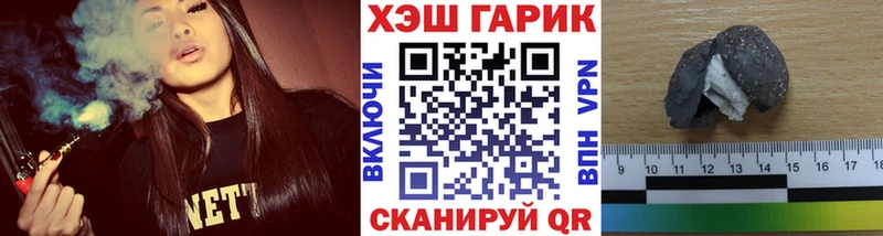 ГАШИШ VHQ  МЕГА как зайти  Кудрово 