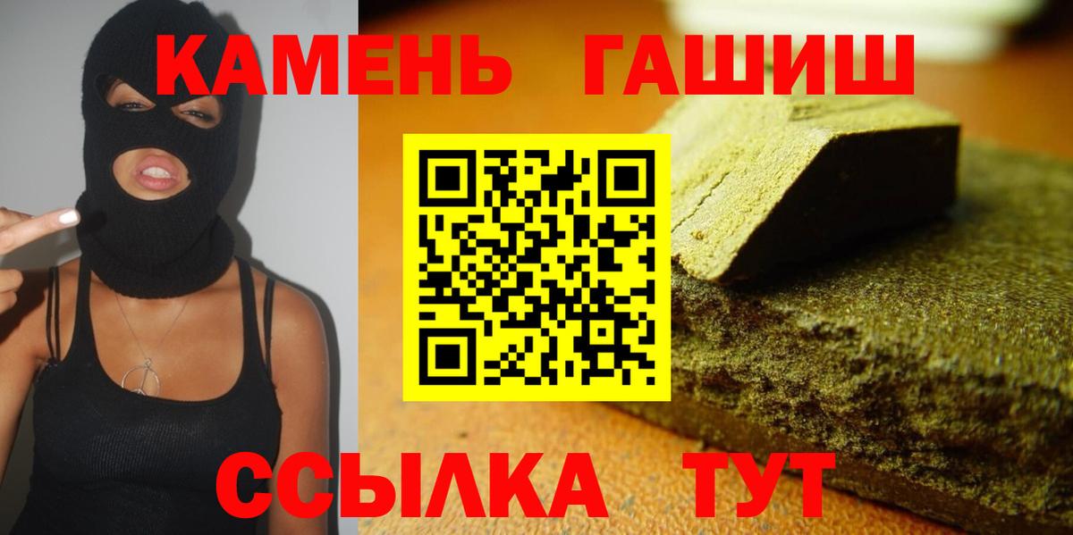 Кудрово  ГАШ ice o lator  Вход с VPN  ГАШИШ индика сатива 