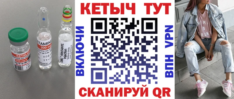 КЕТАМИН ketamine  Кудрово 