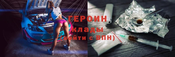 меф Россошь