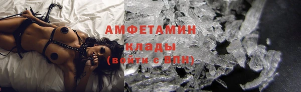 меф Россошь