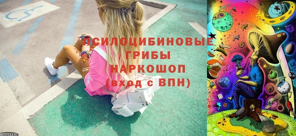 MESCALINE Рославль