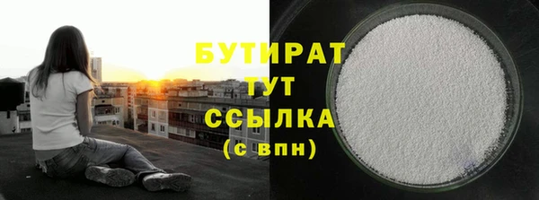 MESCALINE Рославль