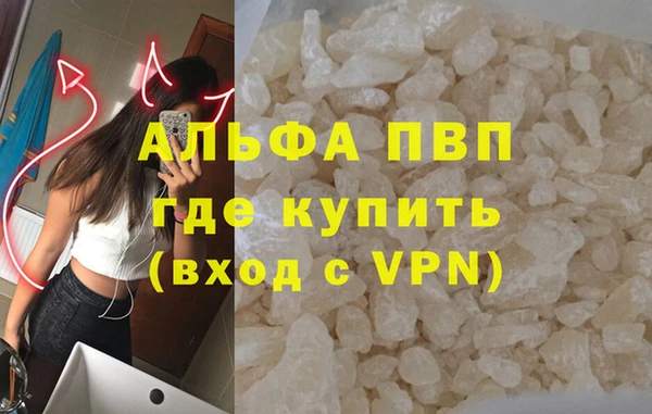 MESCALINE Рославль