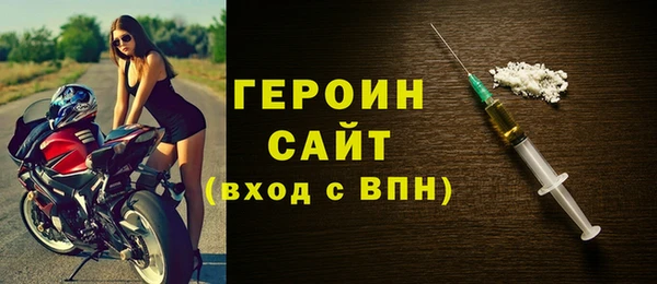 MESCALINE Рославль