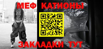 бутик Кумертау
