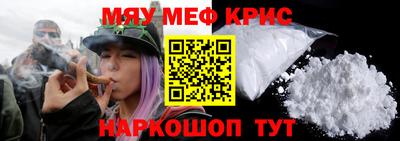 гидра Кунгур