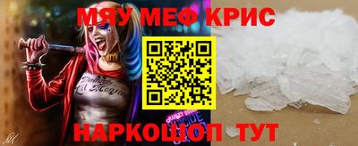 гидра Кунгур