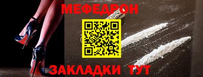 гидра Кунгур