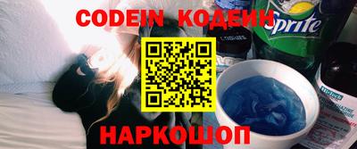гидра Кунгур