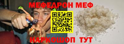 бутик Кумертау