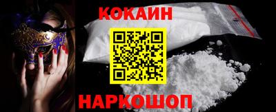 гидра Кунгур