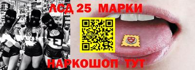 гидра Кунгур