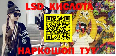 гидра Кунгур