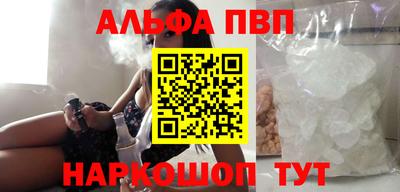 гидра Кунгур