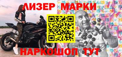 бутик Кумертау