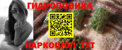 гидра Кунгур