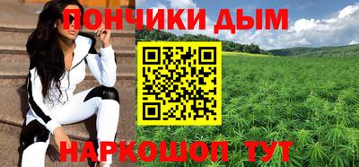 гидра Кунгур