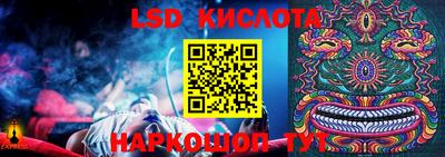 гидра Кунгур