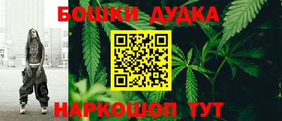 бутик Кумертау