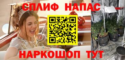 дистиллят марихуана Кулебаки