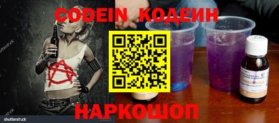гидра Кунгур