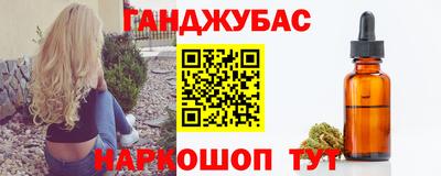 бутик Кумертау