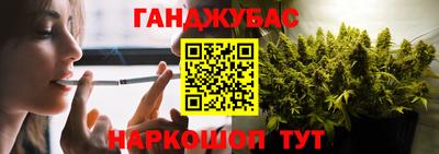 дистиллят марихуана Кулебаки