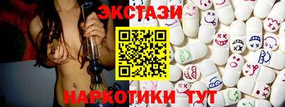 бутик Кумертау