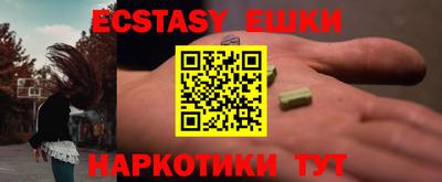 гидра Кунгур