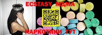 MESCALINE Тара