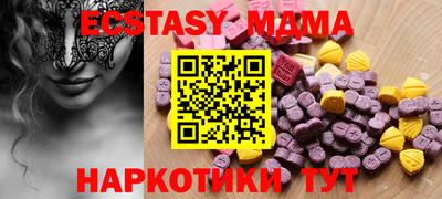бутик Кумертау