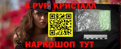 бутик Кумертау