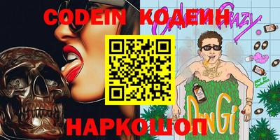герыч Ливны