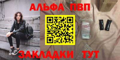 мдма Татарск