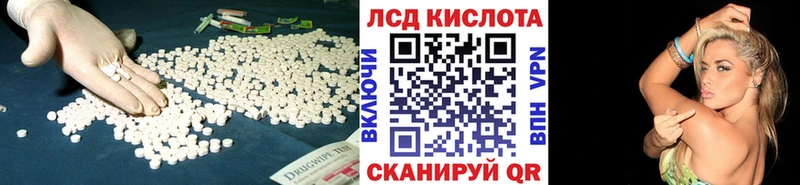 ЛСД экстази ecstasy  как найти   Кудрово 
