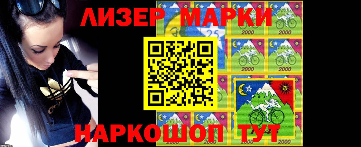ЛСД экстази кислота  LSD-25 экстази ecstasy  Лсд 25 экстази  Кудрово  Вход с VPN 