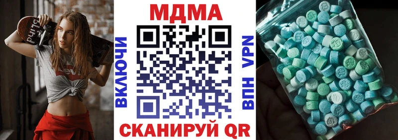 МДМА кристаллы  где купить наркоту  Кудрово 