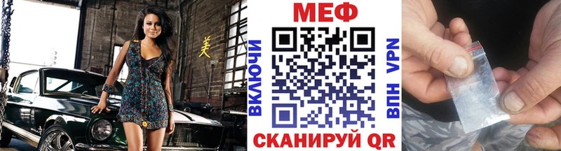 omg как зайти  Кудрово  МЯУ-МЯУ кристаллы  где купить  
