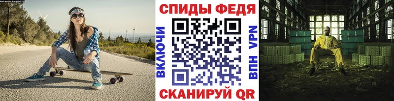 Метамфетамин Декстрометамфетамин 99.9%  кракен ТОР  Кудрово  закладки 