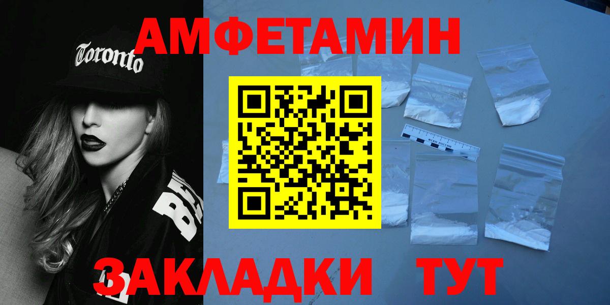 Кудрово  Метамфетамин  Вход с VPN  МЕТАМФЕТАМИН Декстрометамфетамин 99.9% 