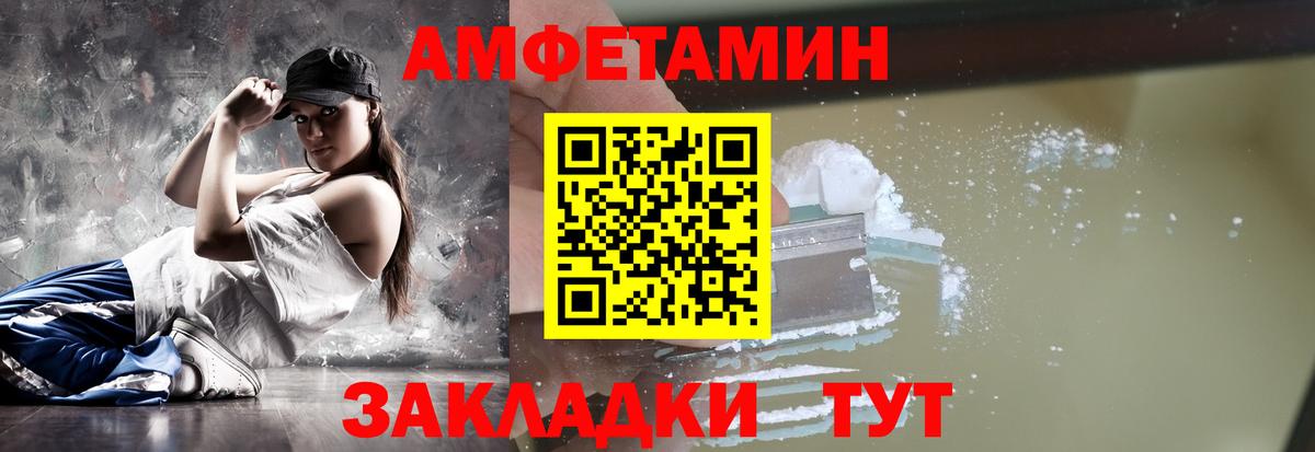 Первитин витя Кудрово