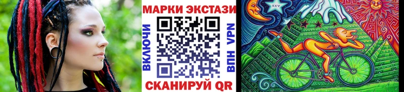 Марки NBOMe 1,8мг  где купить наркотик  кракен ссылки  Кудрово 