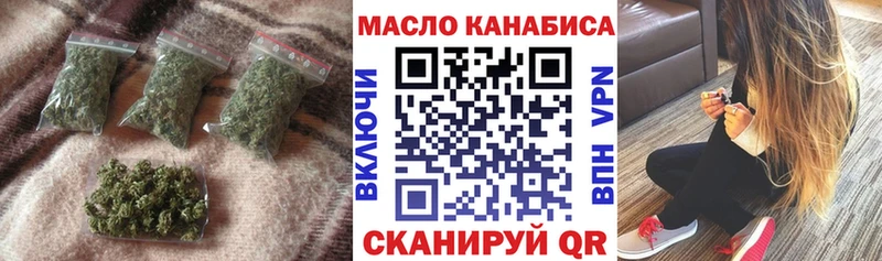 omg онион  Кудрово  мориарти Telegram  ТГК гашишное масло 